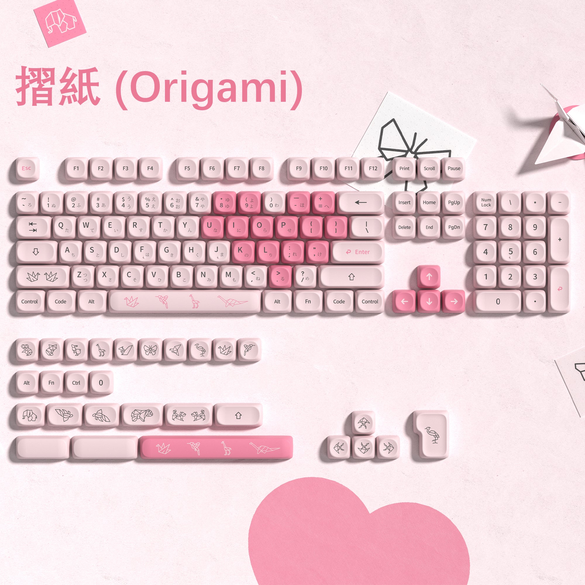 Womier 摺紙(Origami) MOA Profile Dye-Sublimation PBT Keycap Set